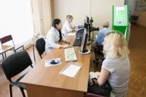 отдел здравен