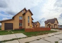 селище
