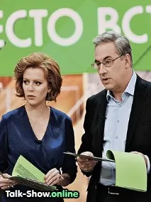 2019 гледайте онлайн нека