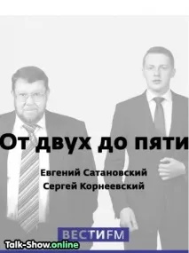 2019 гледайте 2019 гледайте