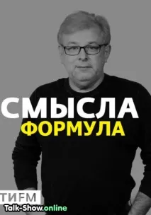 2019 гледайте онлайн нека