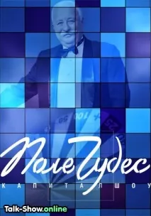 оженим 2019 гледайте онлайн