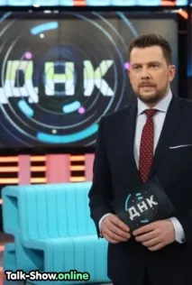 гледайте онлайн оженим