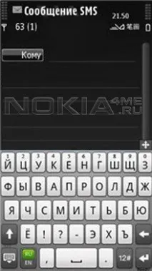 DayHand – нова віртуальна клавіатура у вашому смартфоні! Nokia For Me – фан-клуб користувачів dayhand