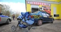 движение