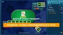 глупак безплатно