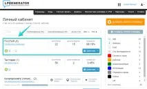 Додавання нового домену та змінення установок DNS додавання