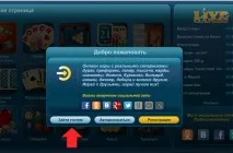 глупак безплатно
