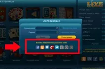 играйте безплатно