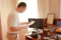 «Земський