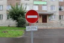 Рух заднім ходом у 2019 році коли дозволено та заборонено, штрафи, знаки коли