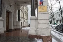 имение стахеев