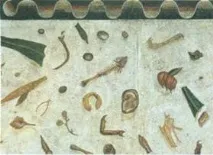 празник древен