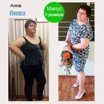 Щоденник Гербал, НП Herbalife гербал