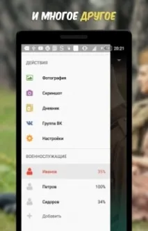 колко остава колко остава