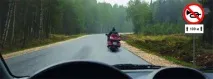 заборонено