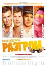 след издаване