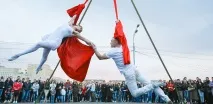уикенд уикенд