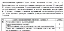 демо версията демо версията