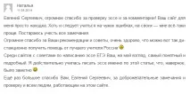 демо версията 2015