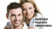 ефективен цялостен