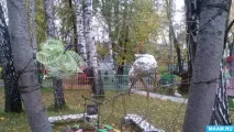 екологічний