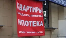 Експерти Взяти іпотеку до виборів чи зачекати експерти
