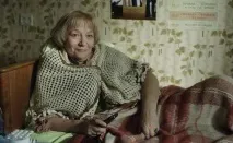 санаева информация