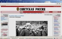 историята ссср