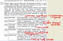 изпит 2015 демо версията
