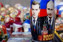 2017 икономическа