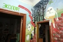 комуна организираме