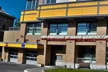 диагностика европейски