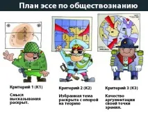 демо версията държавен изпит