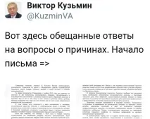 служител бивш