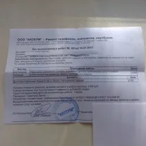 сервизен сервизен