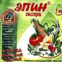 Епін, Супер сад води
