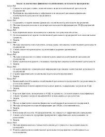 1-21 изпитни