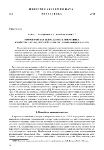 безопасност безопасност