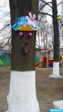 друге