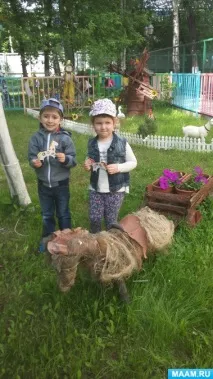 друге