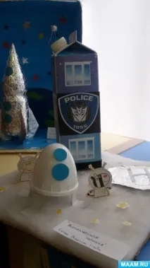 друге