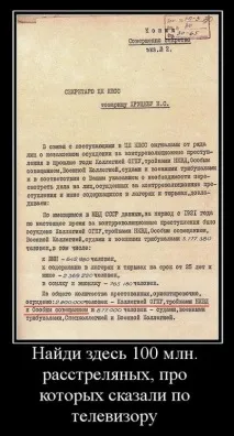 фалшификация фалшификация