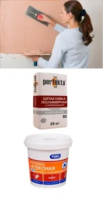 тапет довършителна