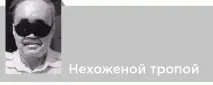 едуард едуард