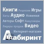 ГМО в дитячих продуктах, ДІТИ - ЦЕ ЩАСТЯ дитячих