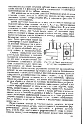повърхност повърхност