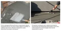 направи схема