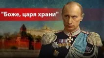 става химм