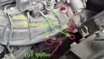 Глушимо EGR на Sorento XM 2 sorento